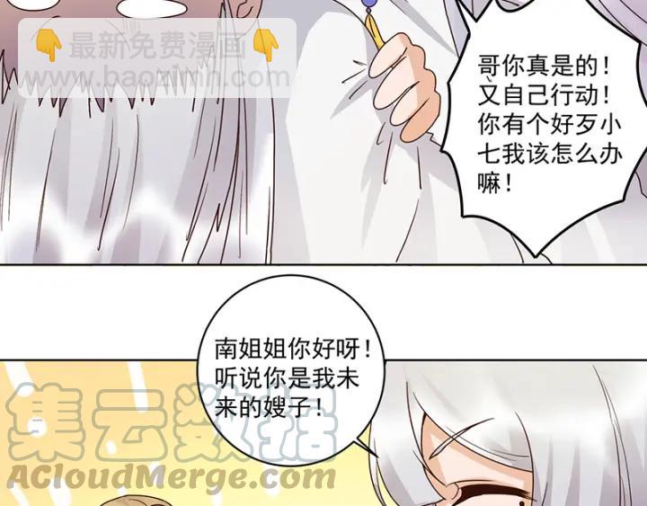 第131话 隐情-第131话