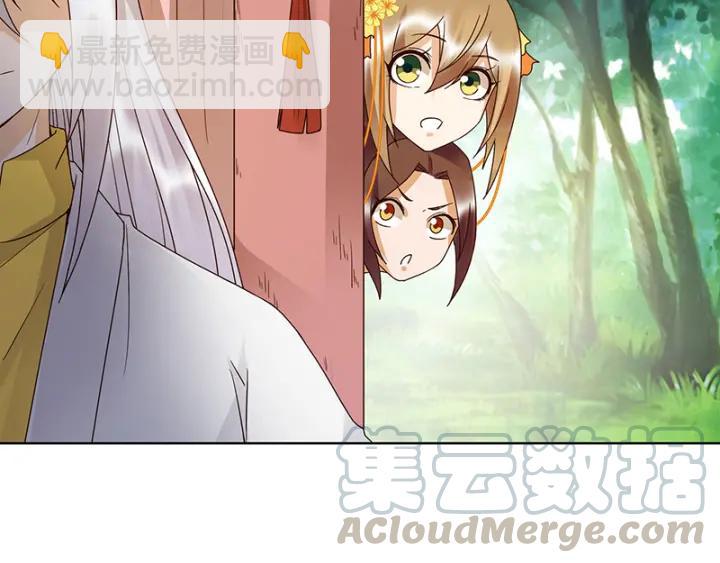 第133话 陵阁-第133话