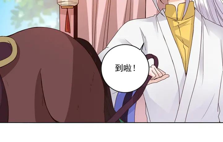 第133话 陵阁-第133话