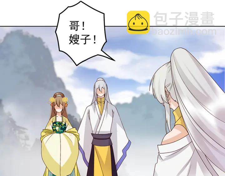 第133话 陵阁-第133话
