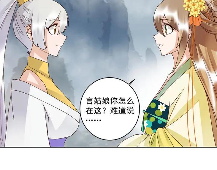 第133话 陵阁-第133话