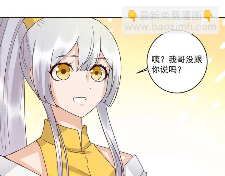 第133话 陵阁-第133话
