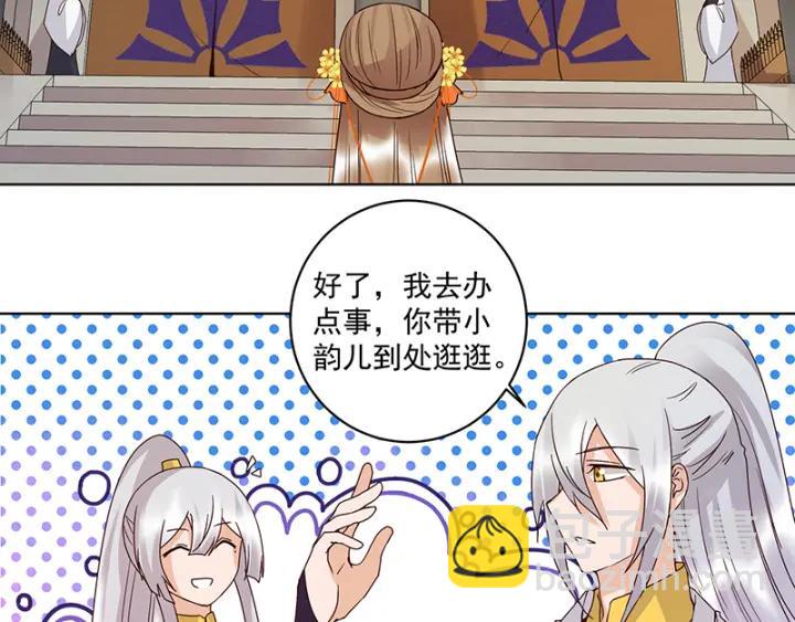 第133话 陵阁-第133话