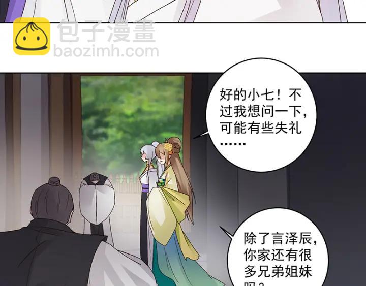 第133话 陵阁-第133话