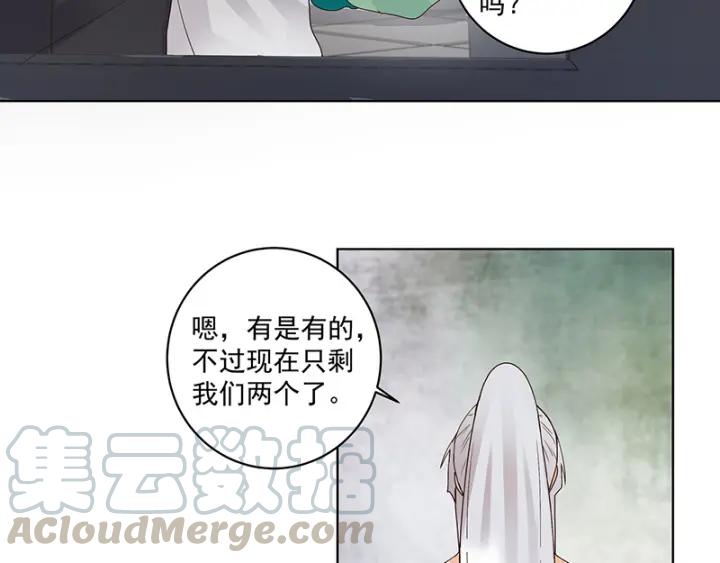 第133话 陵阁-第133话