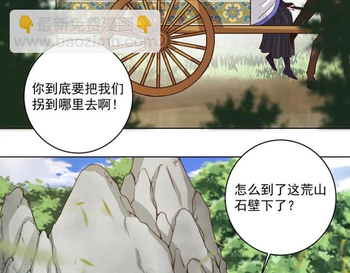 第133话 陵阁-第133话