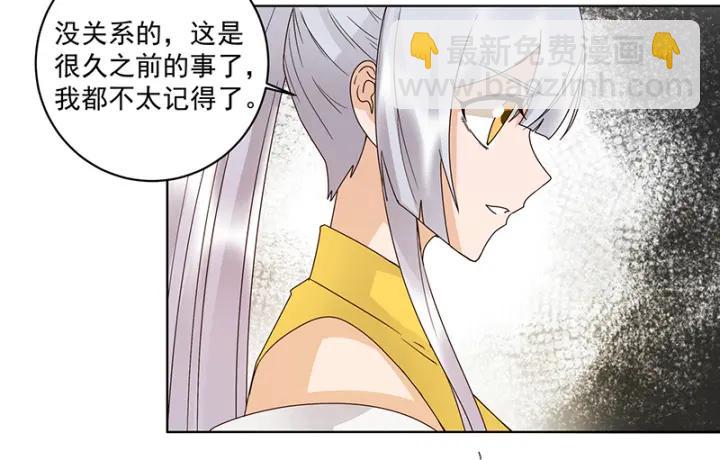 第133话 陵阁-第133话