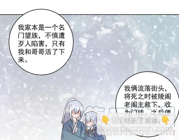 第133话 陵阁-第133话