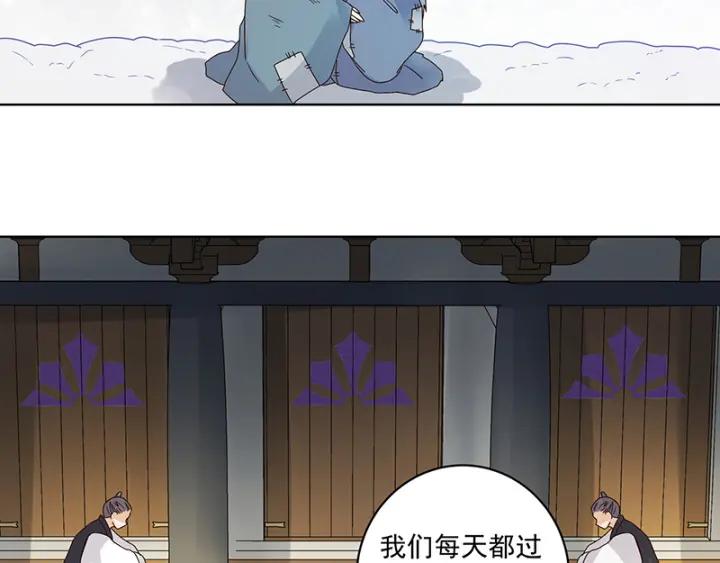 第133话 陵阁-第133话