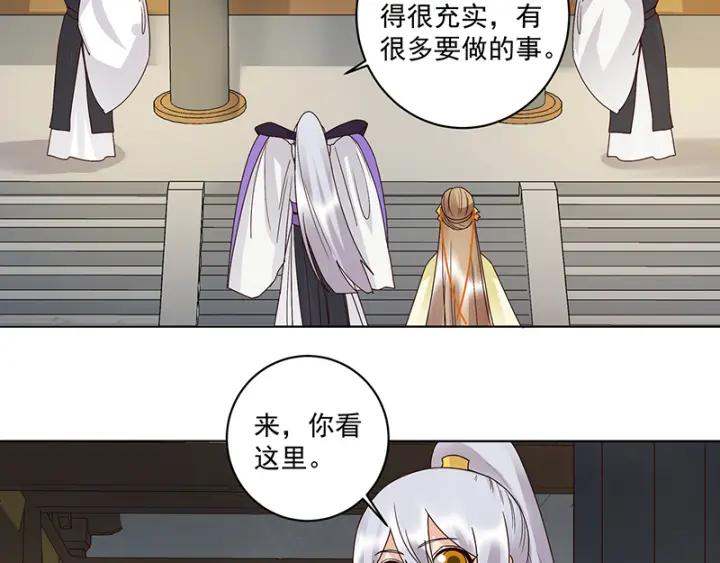 第133话 陵阁-第133话