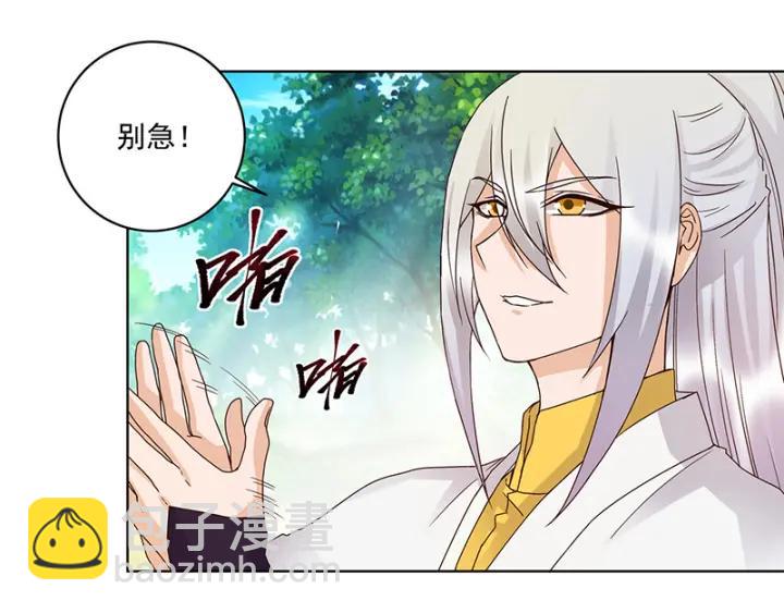第133话 陵阁-第133话