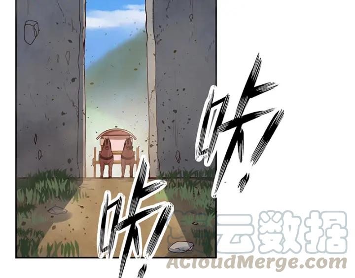 第133话 陵阁-第133话