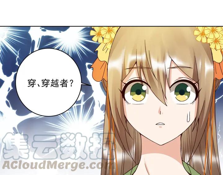 第135回 穿越vs重生-第135话
