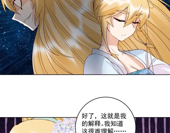 第135回 穿越vs重生-第135话