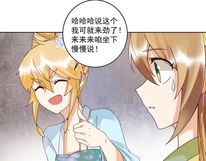 第135回 穿越vs重生-第135话