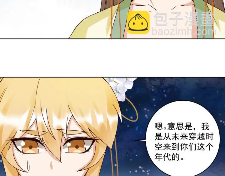 第135回 穿越vs重生-第135话