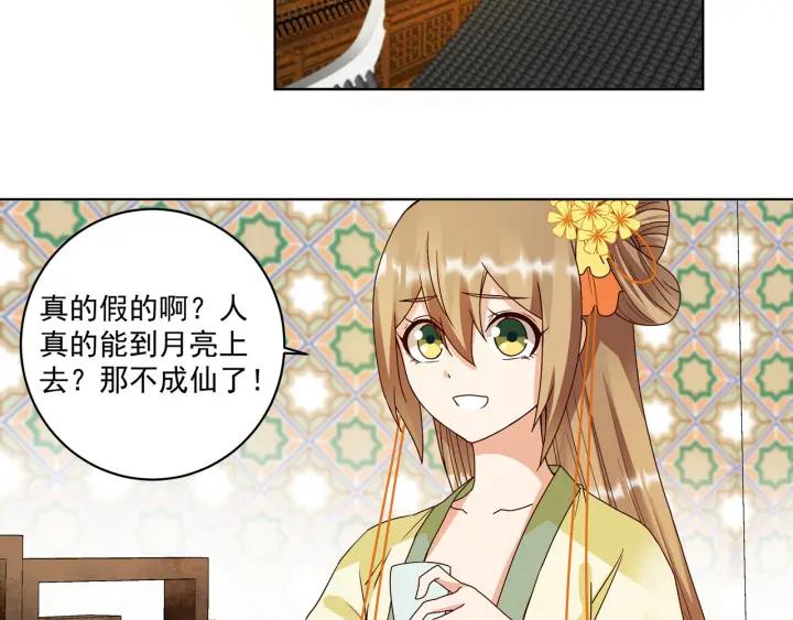 第135回 穿越vs重生-第135话