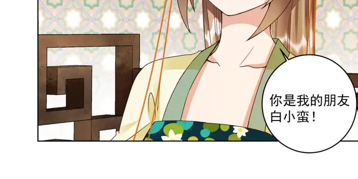第135回 穿越vs重生-第135话