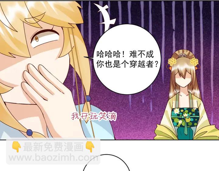 第135回 穿越vs重生-第135话