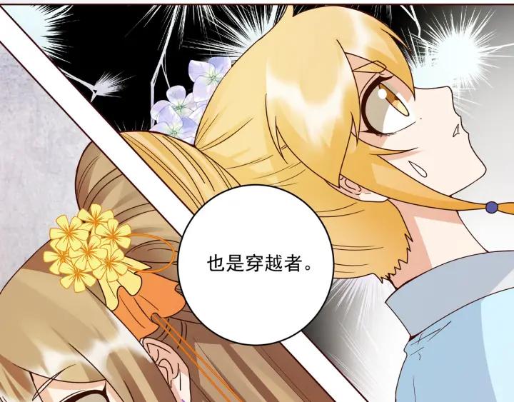 第135回 穿越vs重生-第135话
