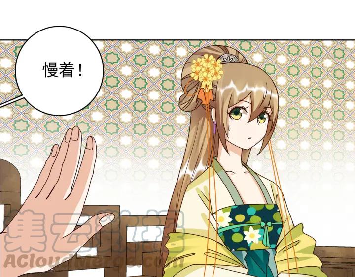 第135回 穿越vs重生-第135话