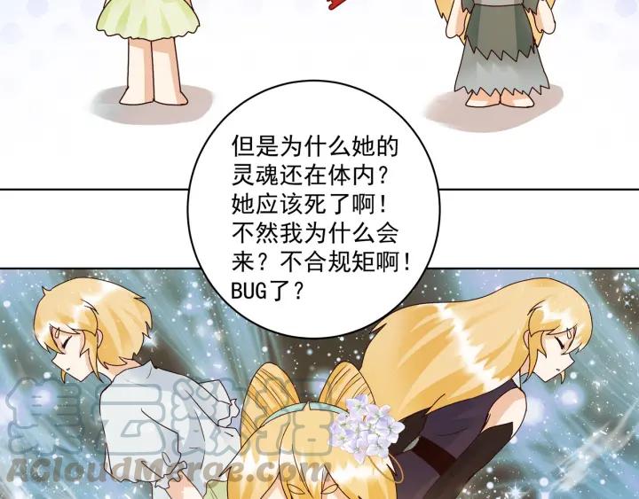 第135回 穿越vs重生-第135话