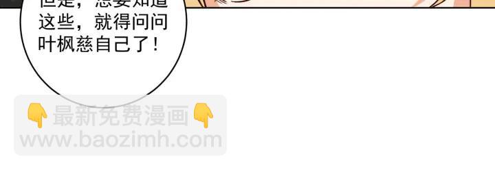 第135回 穿越vs重生-第135话