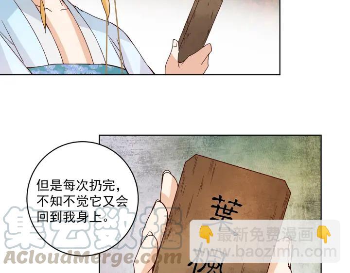 第135回 穿越vs重生-第135话