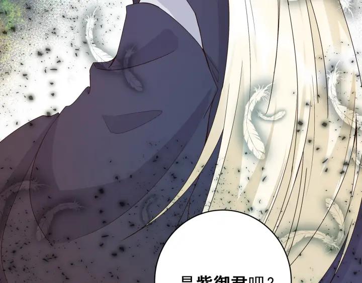 第137回 效忠之人-第137话