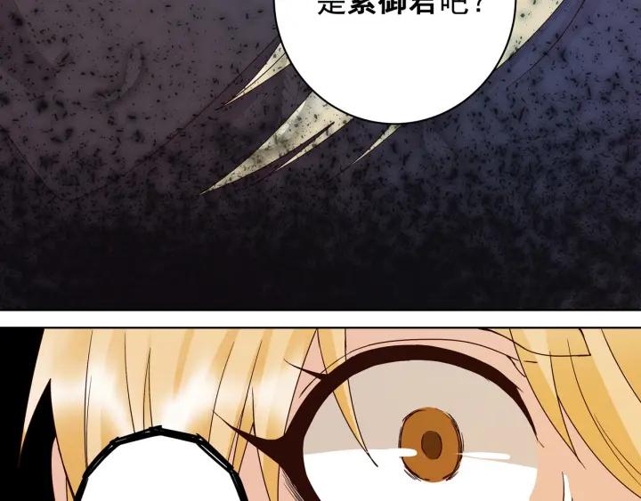 第137回 效忠之人-第137话