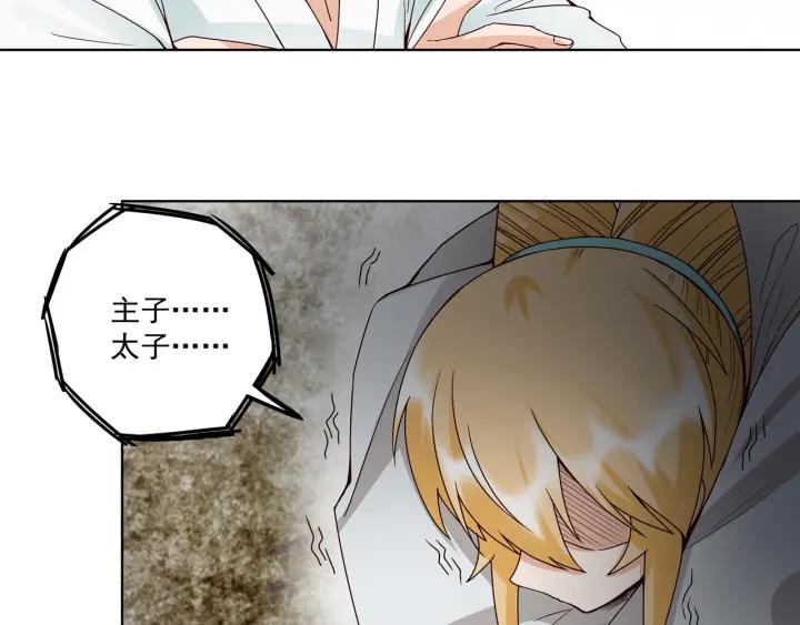 第137回 效忠之人-第137话