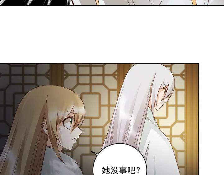 第137回 效忠之人-第137话