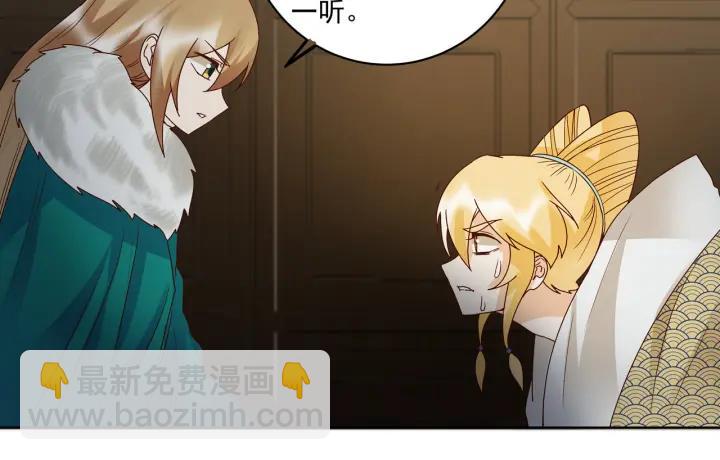 第137回 效忠之人-第137话