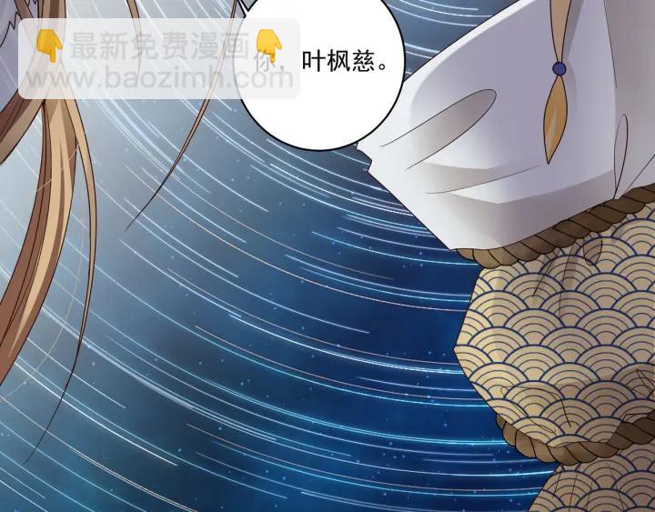 第137回 效忠之人-第137话