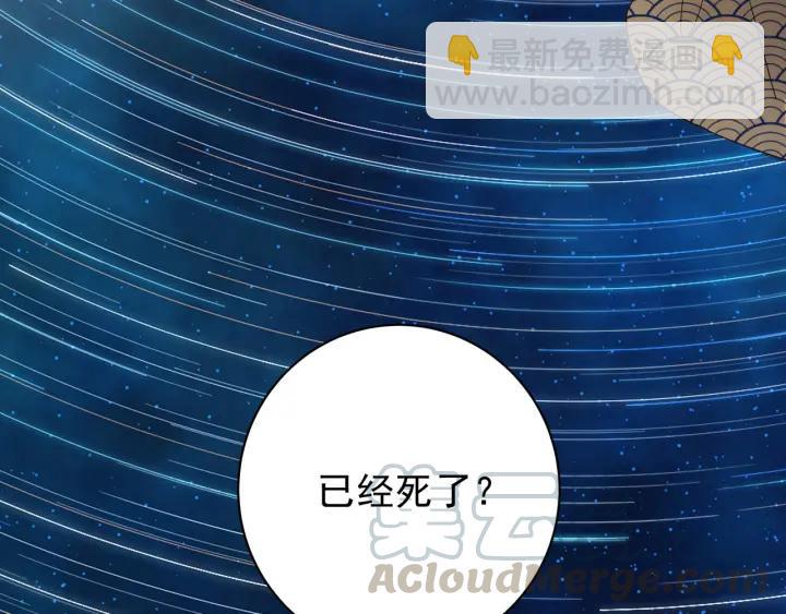 第137回 效忠之人-第137话