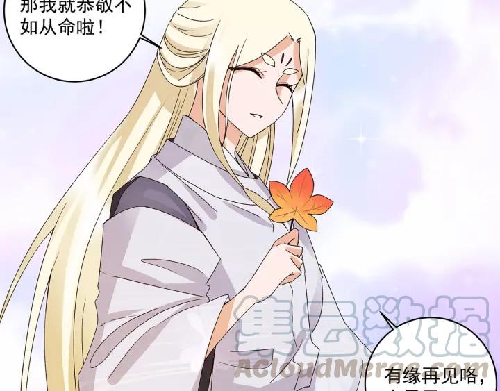 第139回 往事-第139话