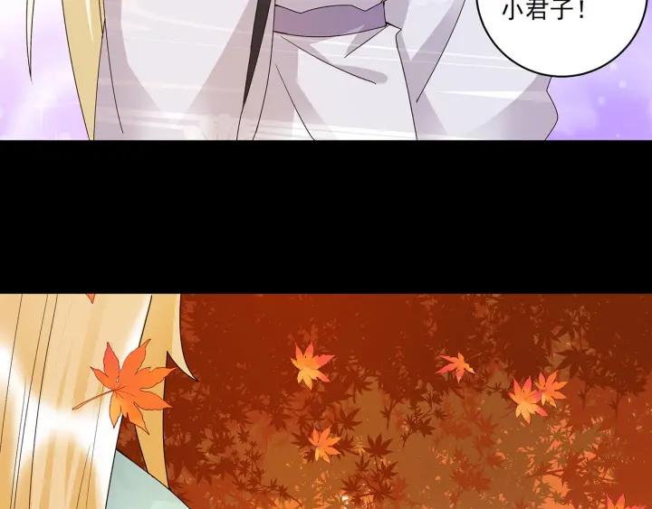 第139回 往事-第139话