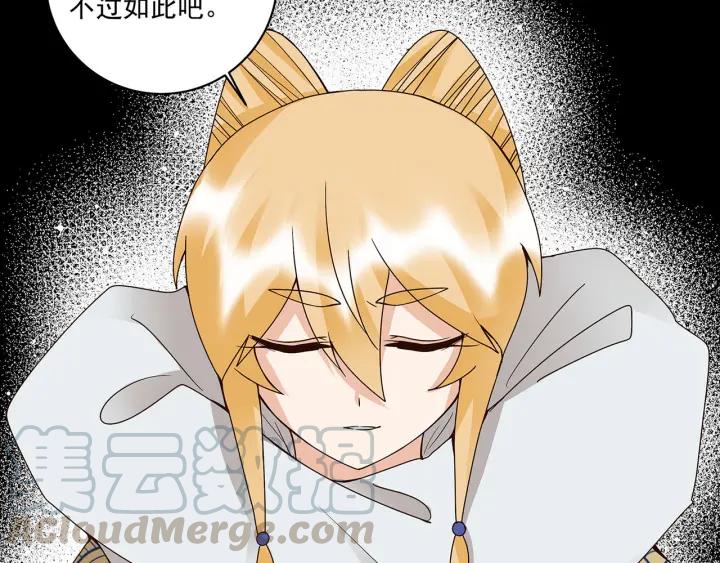 第139回 往事-第139话