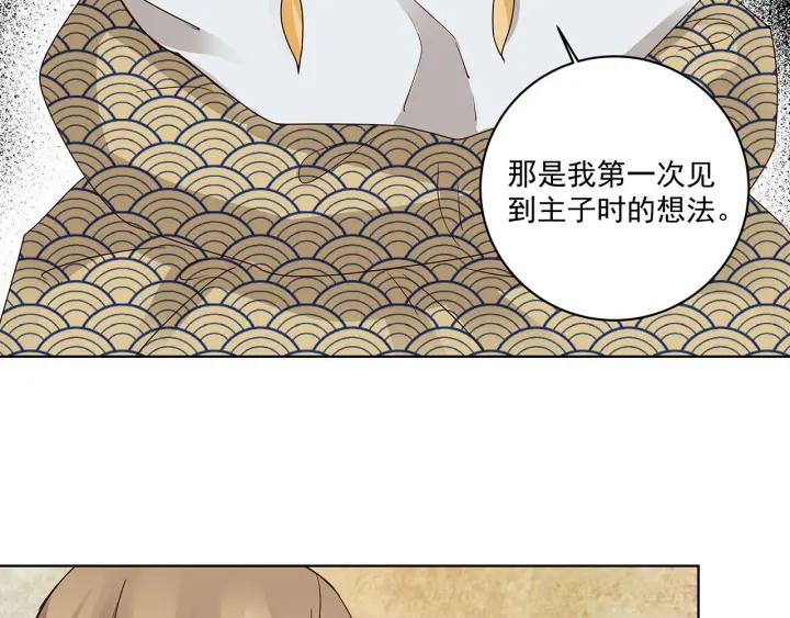 第139回 往事-第139话