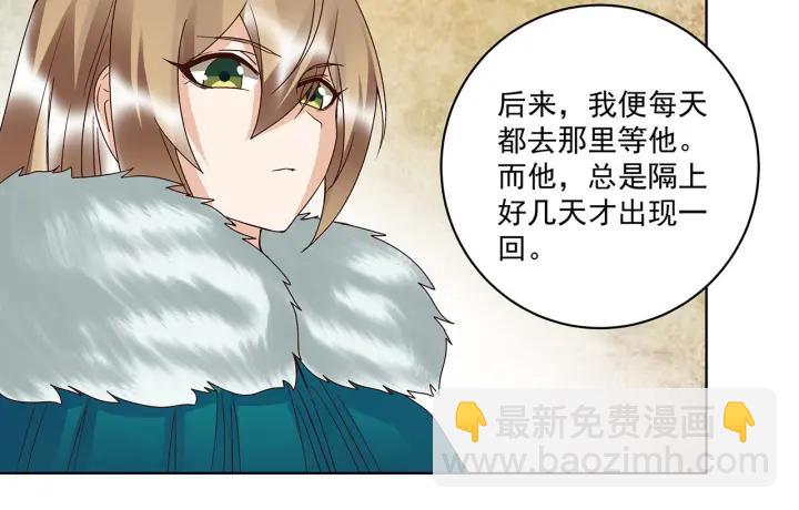 第139回 往事-第139话