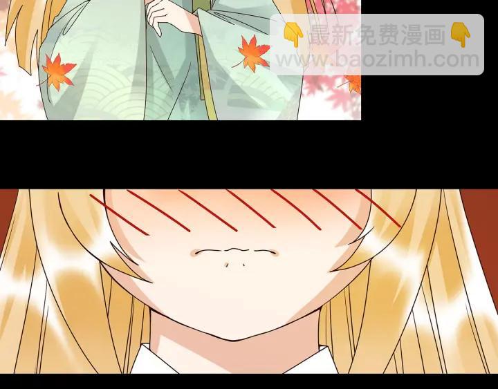 第139回 往事-第139话