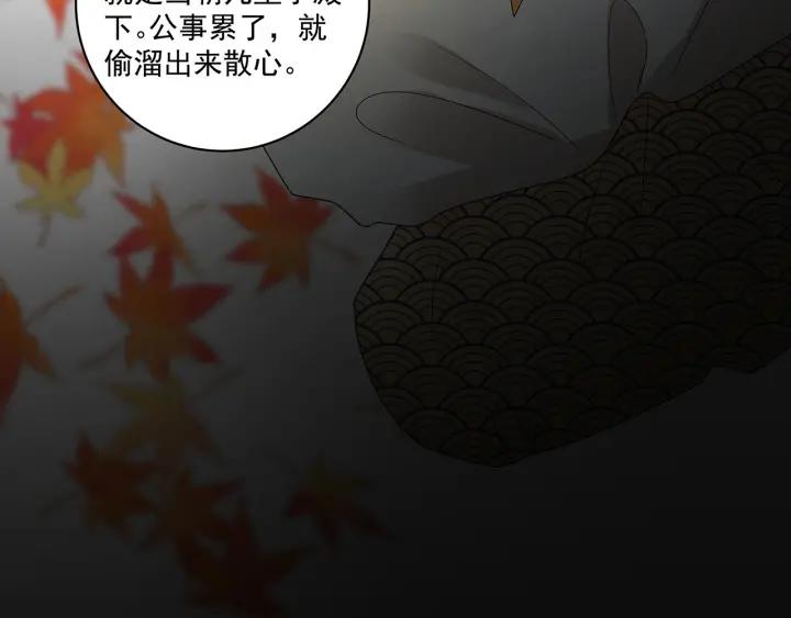 第139回 往事-第139话