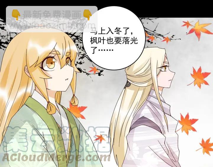 第139回 往事-第139话