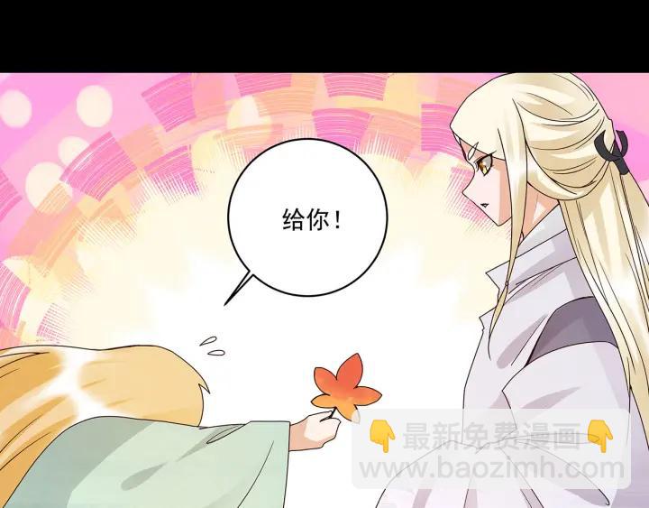 第139回 往事-第139话
