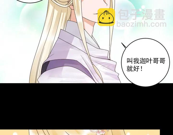 第139回 往事-第139话