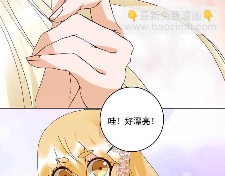 第139回 往事-第139话