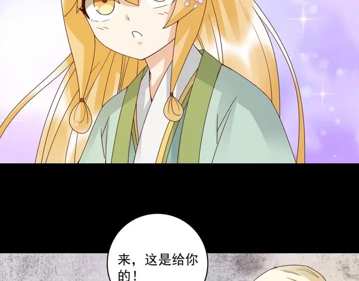 第139回 往事-第139话