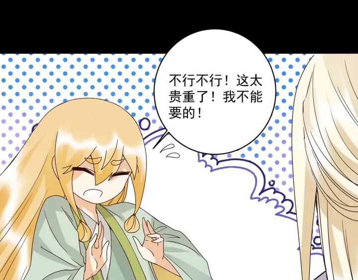 第139回 往事-第139话