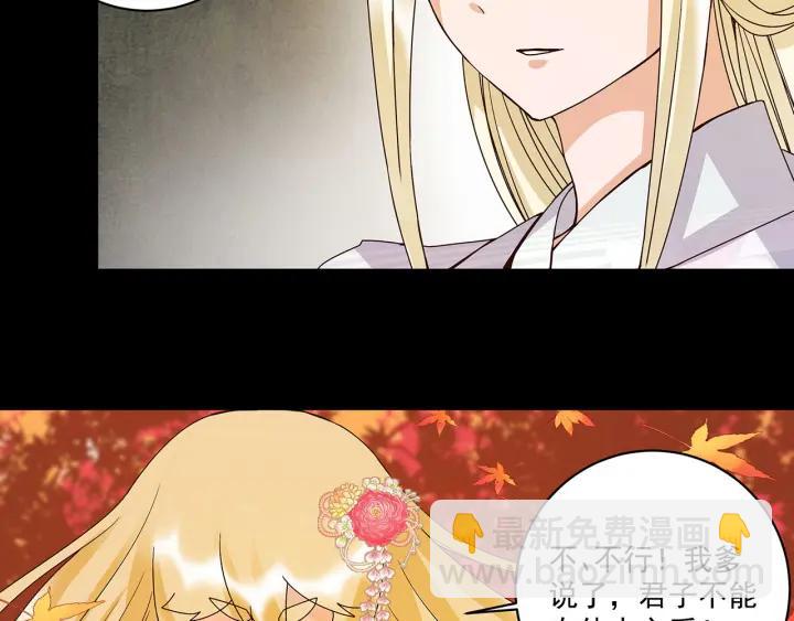 第139回 往事-第139话
