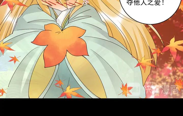 第139回 往事-第139话